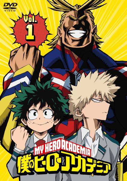 僕のヒーローアカデミア vol.1のジャケット写真