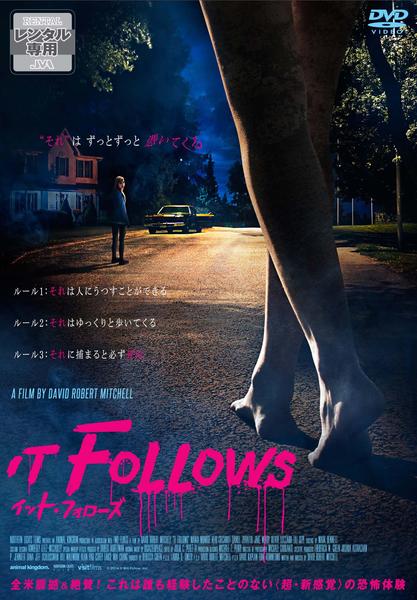 イット・フォローズのジャケット写真