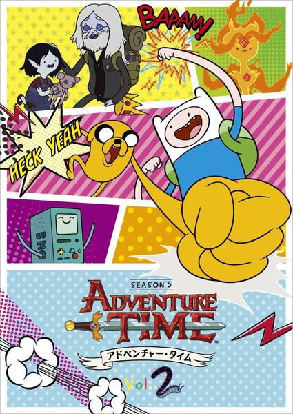 アドベンチャー タイム シーズン５ ｖｏｌ ２ 作品詳細 Dvd Cdレンタル ゲーム販売ならgeo ゲオ
