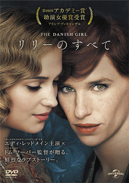 リリーのすべてのジャケット写真