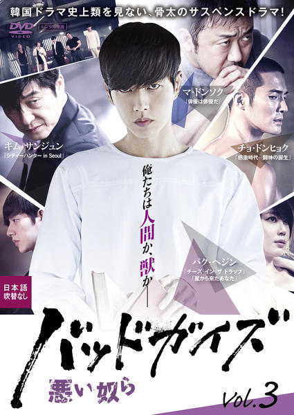 バッドガイズ!! [DVD] dwos6rj Amazon.co.jp: バッドガイズ [DVD] : サム・ロックウェル