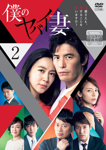 【hana】DVD オー！マイベイビー 〜私のトキメキ授かりロマンス〜 DVD