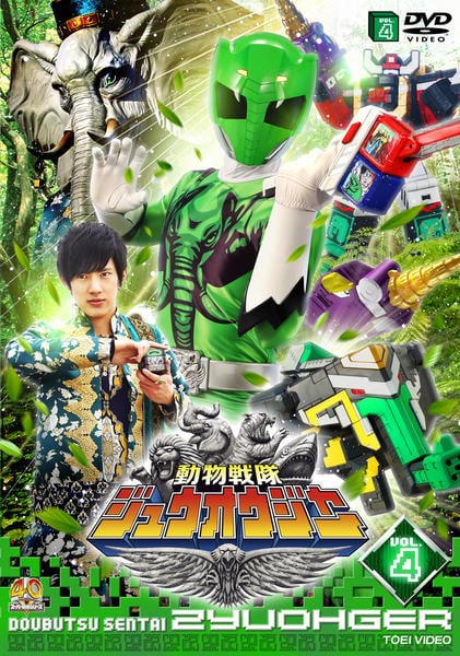 動物戦隊ジュウオウジャーBlu-rayCOLLECTION1～4・関連DVD4本 動物戦隊ジュウオウジャーBlu-rayCOLLECTION1～4・関連DVD4本 【公式通販】