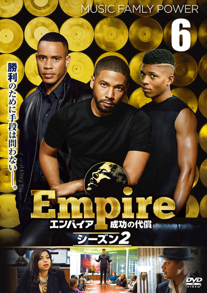 Empire エンパイア 成功の代償 DVDコレクターズBOXシーズン1.2.3 Amazon.co.jp: Empire/エンパイア 成功の代償 DVDコレクターズBOX