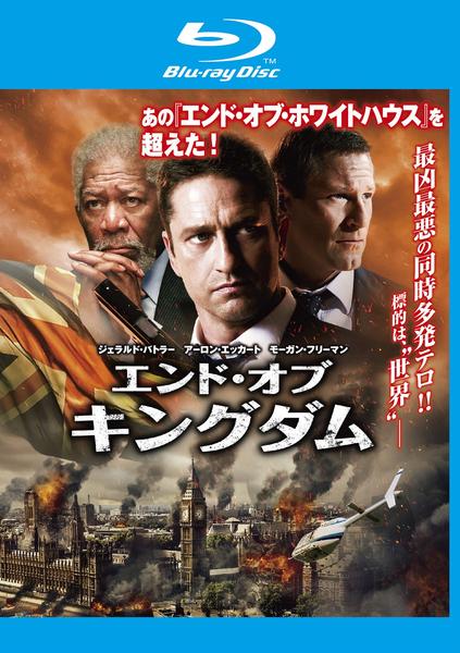 エンド•オブ•ステイツ/キングダム/ホワイトハウスDVD Amazon.com: End of White House Special Price DVD : Movies & TV