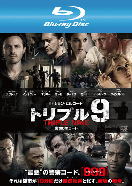 トリプル9 裏切りのコード [Blu-ray] 2zzhgl6 Amazon.co.jp: トリプル9 裏切りのコード [Blu-ray] : ケイシー