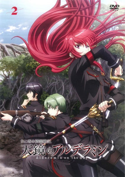 Dvd ねじ巻き精霊戦記 天鏡のアルデラミン vol 2 作品詳細 Geo Online ゲオオンライン Dvd ねじ巻き精霊戦記 天鏡のアルデラミン vol 2 作品詳細 Geo Online ゲオオンライン