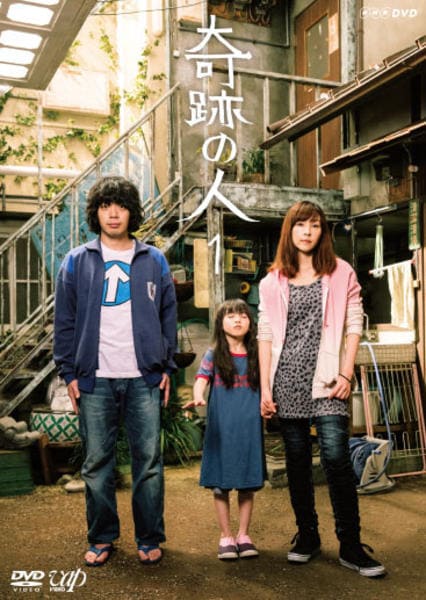 奇跡のコースDVD 奇跡のコース 第1巻 テキスト―普及版 | ヘレン・シャックマン
