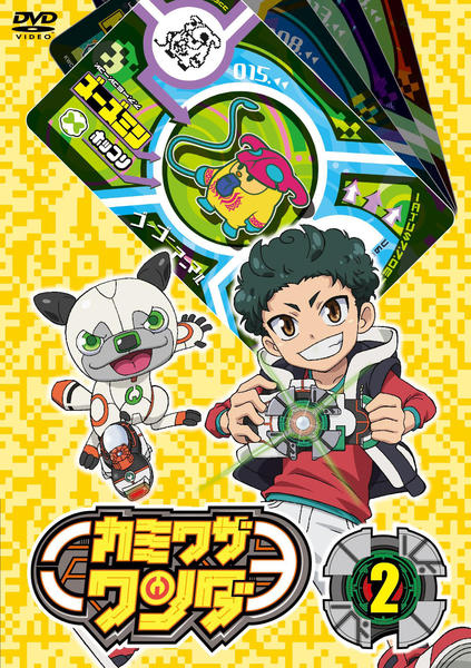 DVD「カミワザ・ワンダ Vol．2」作品詳細 - GEO Online/ゲオオンライン