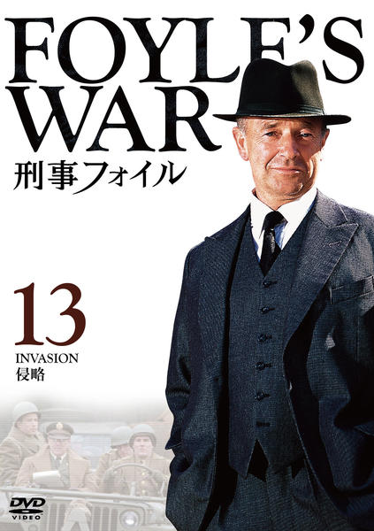 DVD「刑事フォイル 13」作品詳細 - GEO Online/ゲオオンライン