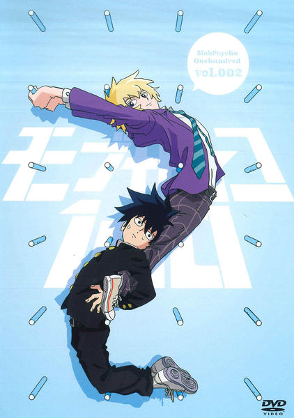 モブサイコ100&モブサイコ100Ⅱ Blu-ray DVD 全巻　box付き Amazon.co.jp: モブサイコ100 II vol.001 (初回仕様版/2枚組) [DVD