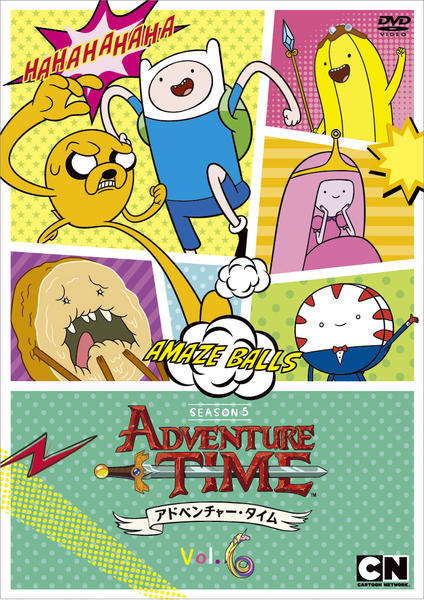 アドベンチャー・タイム DVD シーズン5 1-6巻 DVD「アドベンチャー・タイム シーズン5 Vol．6」作品詳細 - GEO