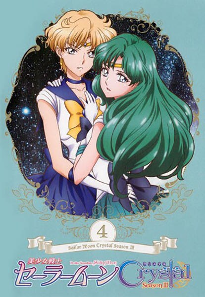美少女戦士セーラームーンｃｒｙｓｔａｌ ｓｅａｓｏｎ ４ 作品詳細 Dvd Cdレンタル ゲーム販売ならgeo ゲオ