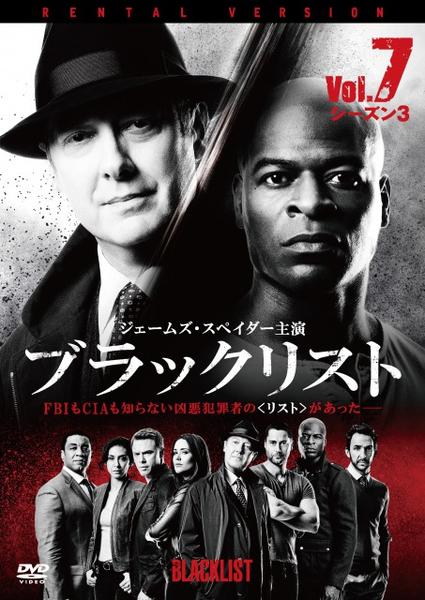 ブラックリスト [DVD] rdzdsi3 Amazon.com: Blacklist, the - Season