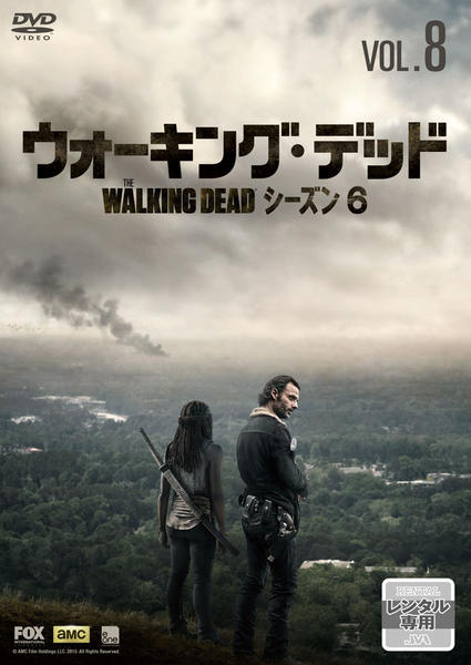 DVD「ウォーキング・デッド シーズン6 Vol．8」作品詳細 - GEO