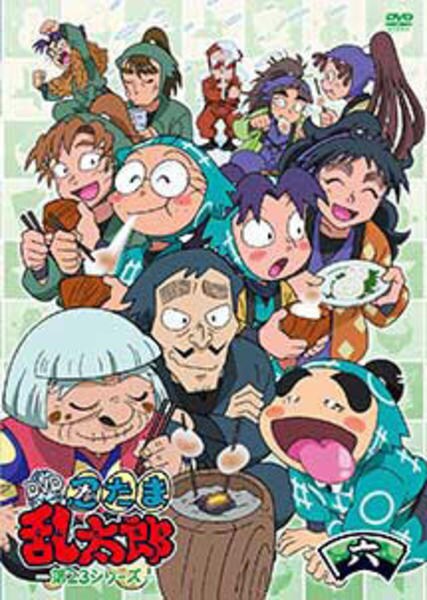DVD「忍たま乱太郎 DVD 第23シリーズ 六の段」作品詳細 - GEO