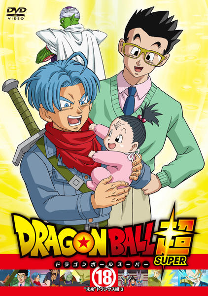 ドラゴンボール超 限界突破×サバイバー - 「ドラゴンボール超」オープニング
