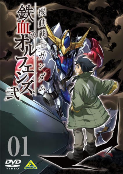 機動戦士ガンダム 鉄血のオルフェンズ 1期+2期 レンタルDVD アニメ 機動戦士ガンダム 鉄血のオルフェンズ 1&2 全18巻 DVD レンタル落ち