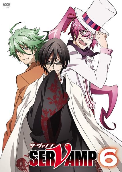DVD「SERVAMP サーヴァンプ 第6巻」作品詳細 - GEO Online