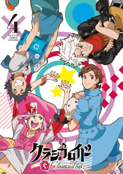 DVD「クラシカロイド 4」作品詳細 - GEO Online/ゲオオンライン