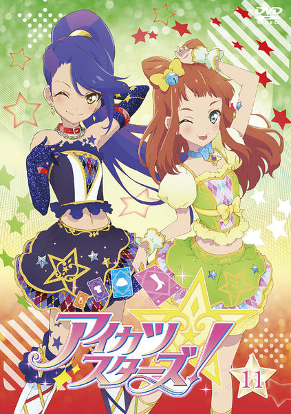 DVD「アイカツスターズ！ 11」作品詳細 - GEO Online/ゲオオンライン