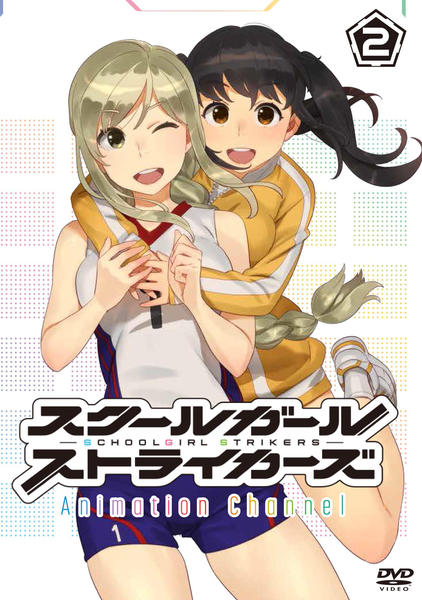 全7巻セット]スクールガールストライカーズ Animation Channel vol.1~7