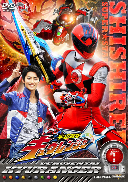 豪華セット　宇宙戦隊キュウレンジャー全巻+劇場版3枚　DVD 全15巻 Amazon.co.jp: 宇宙戦隊キュウレンジャー DVD 全巻 全12巻 ＋5本 売り