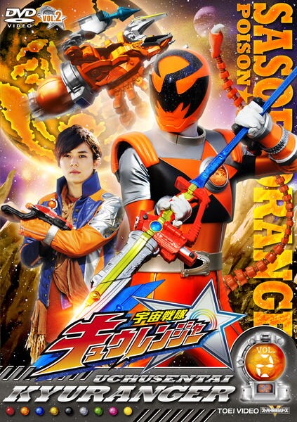 DVD「宇宙戦隊 キュウレンジャー VOL．2」作品詳細 - GEO Online