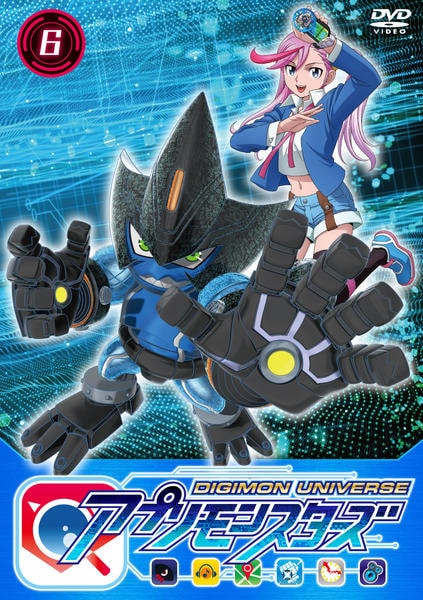 DVD「デジモンユニバース アプリモンスターズ 6」作品詳細 - GEO