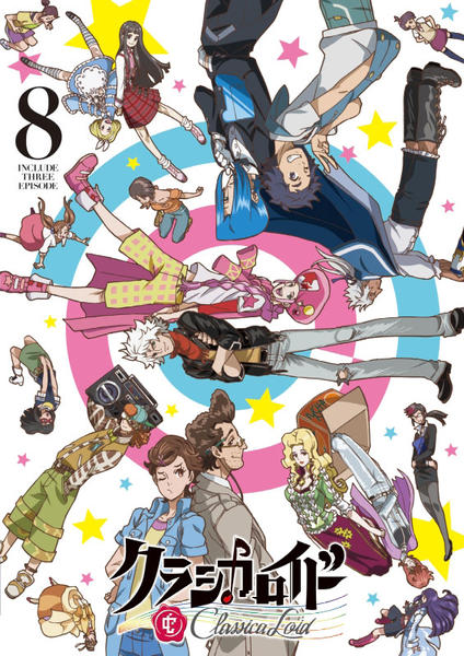 DVD「クラシカロイド 8」作品詳細 - GEO Online/ゲオオンライン