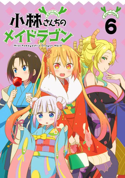 DVD 小林さんちのメイドラゴン　全7巻　S 全6巻　レンタルアップ Amazon.co.jp: 小林さんちのメイドラゴン [レンタル落ち] 全7巻セット