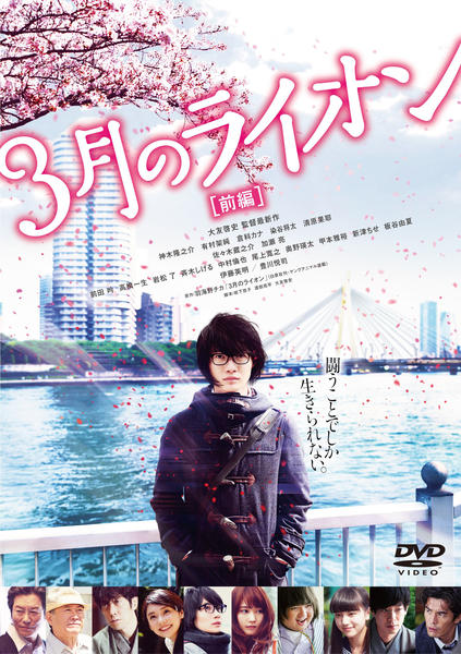 名前 付き ボールペン 3月のライオン 全16巻 管理番号8792 DVD