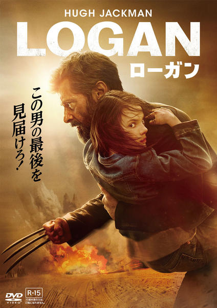 LOGAN/ローガンのジャケット写真