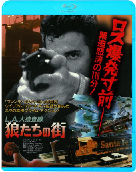 L.A.大捜査線/狼たちの街 [Blu-ray] n5ksbvb Blu-ray「L．A．大捜査線 狼たちの街」作品詳細 - GEO Online/ゲオ