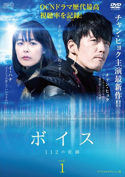 ボイス ドラマ DVD Amazon.co.jp: Hawaii Five-0 ファイナル・シーズン DVD-BOX Part1(6枚
