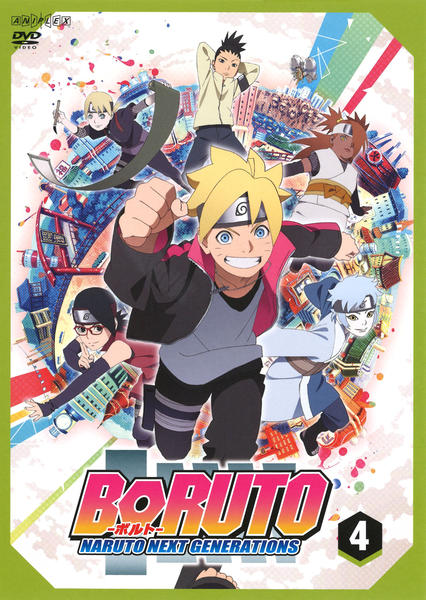 DVD「BORUTO－ボルト－ NARUTO NEXT