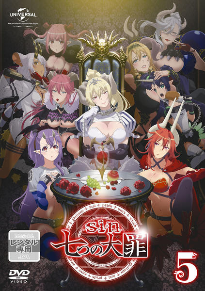 DVD「sin 七つの大罪 第五の罪」作品詳細 - GEO Online/ゲオオンライン