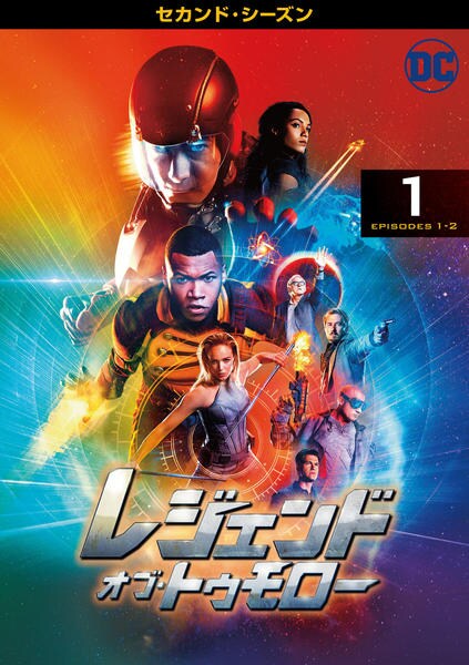 レジェンド・オブ・トゥモロー1〜6 DVDセット 91nEYqHhjTL._AC_UF350,