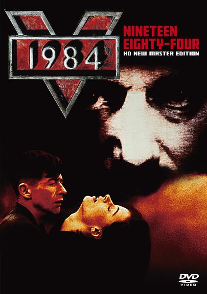 DVD「1984 HDニューマスター版」作品詳細 - GEO Online/ゲオ