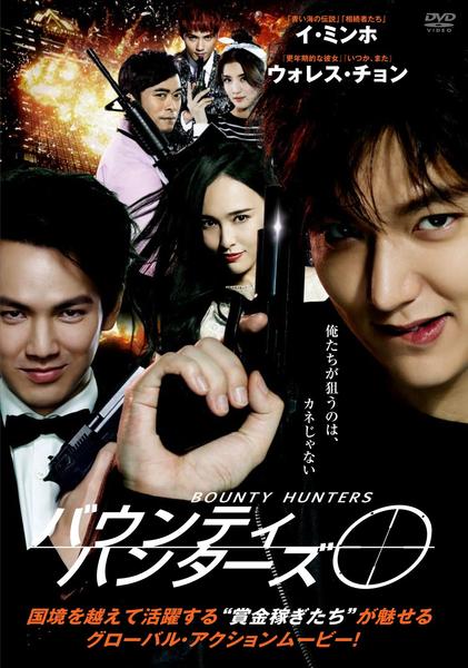 バウンティ・ハンターズ〈 DVD 2枚組〉 セル版 バウンティ・ハンターズ〈 DVD 2枚組〉 セル版 - メルカリ