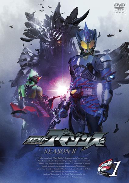 Amazon.co.jp: 劇場版 仮面ライダーアマゾンズ Season2 輪廻