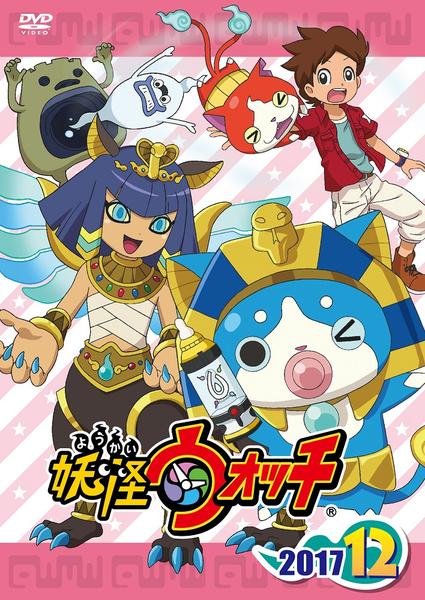 妖怪ウォッチ 2016+2017+2018　全31巻（全12巻+全13巻+全6巻 Amazon.co.jp: 妖怪ウォッチ（13） (てんとう虫コミックス) 電子書籍