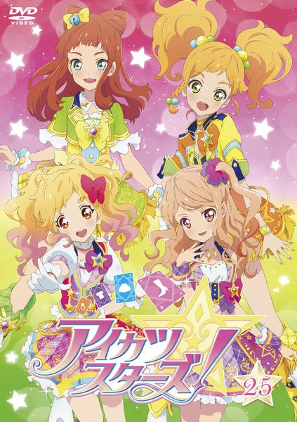アイカツスターズ dvd 全巻 アイカツスターズ! 全34巻＋劇場版付き DVD 全巻セット - メルカリ