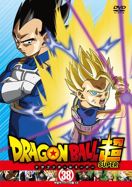 DVD「ドラゴンボール超 38」作品詳細 - GEO Online/ゲオオンライン