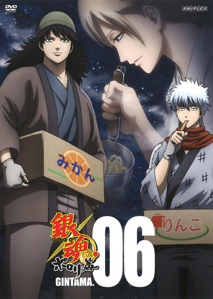 DVD「銀魂．（ぎんたま）６ 第四期」作品詳細 - GEO Online/ゲオオンライン