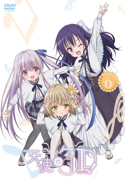 DVD「天使の3P！ 第6巻」作品詳細 - GEO Online/ゲオオンライン