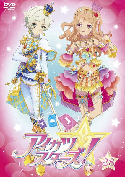 DVD「アイカツスターズ！ 28」作品詳細 - GEO Online/ゲオオンライン