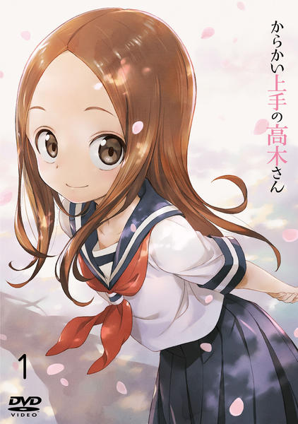 DVD「からかい上手の高木さん vol．1」作品詳細 - GEO Online/ゲオ