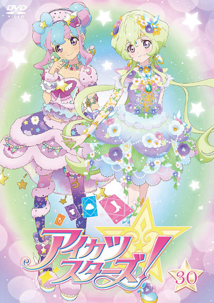 DVD「アイカツスターズ！ 30」作品詳細 - GEO Online/ゲオ
