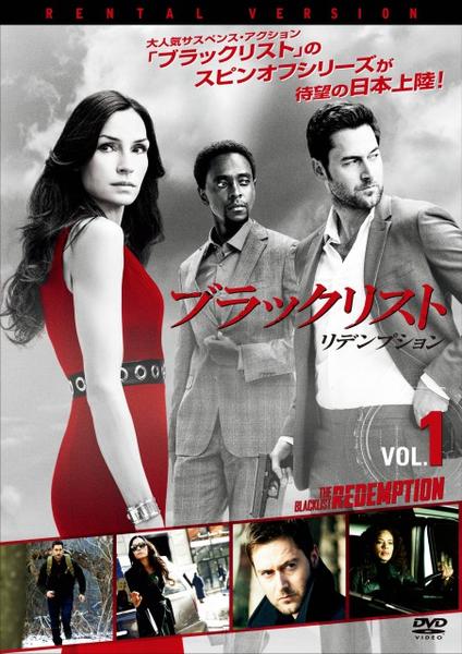 ブラックリスト DVD セット シーズン1-7 リデンプション 81sY7y27B-L._AC_UF350,